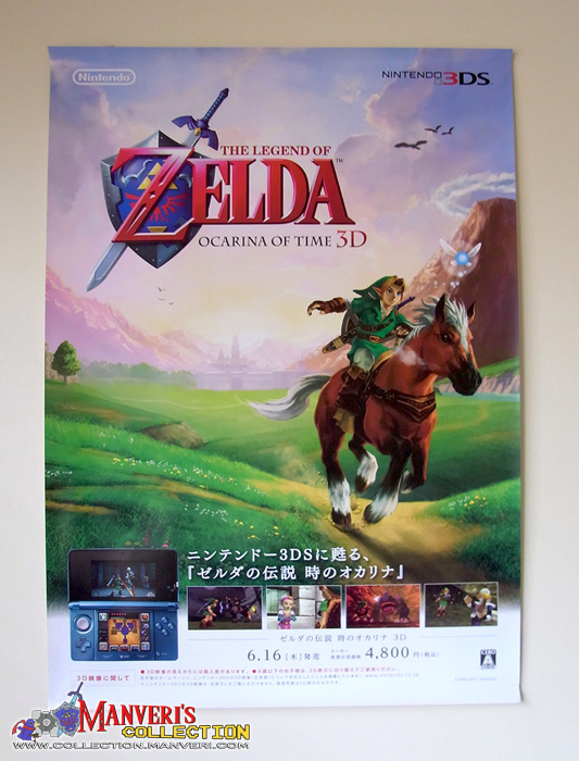OoT3D Poster